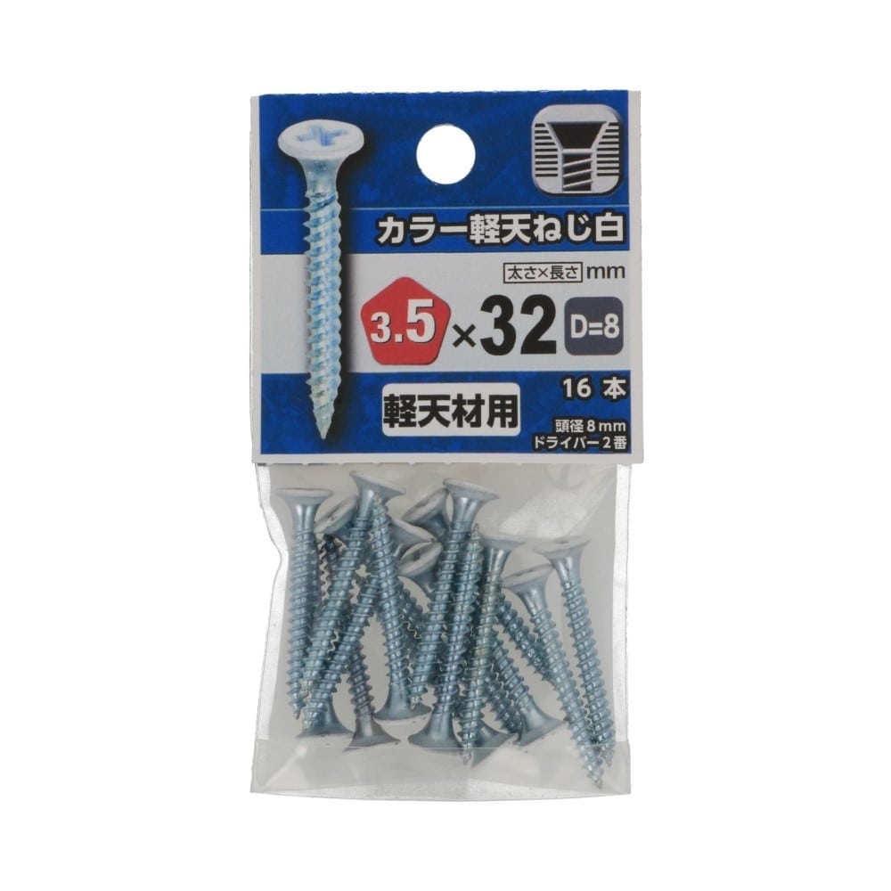 八幡ねじ　軽天ねじ　白　Ｌ　３．５×３２ｍｍ L 3.5X32mm