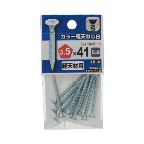 八幡ねじ　軽天ねじ　白　Ｌ　３．５×４１ｍｍ