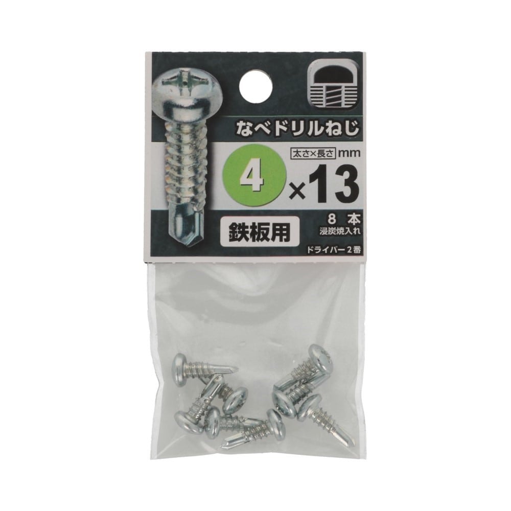 八幡ねじ　なべドリルねじ　４×１３ｍｍ 4X13mm