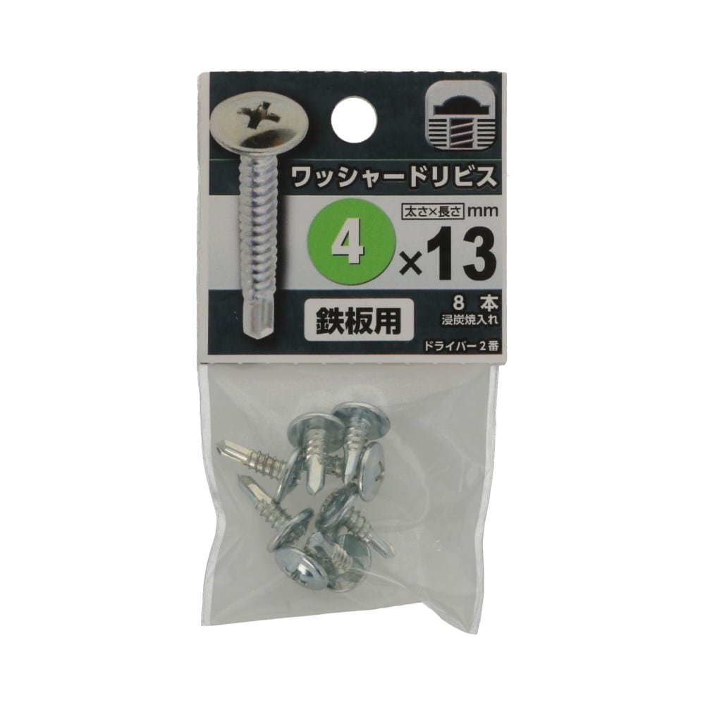 八幡ねじ　ワッシャードリルねじ　４×１３ｍｍ 4×13mm