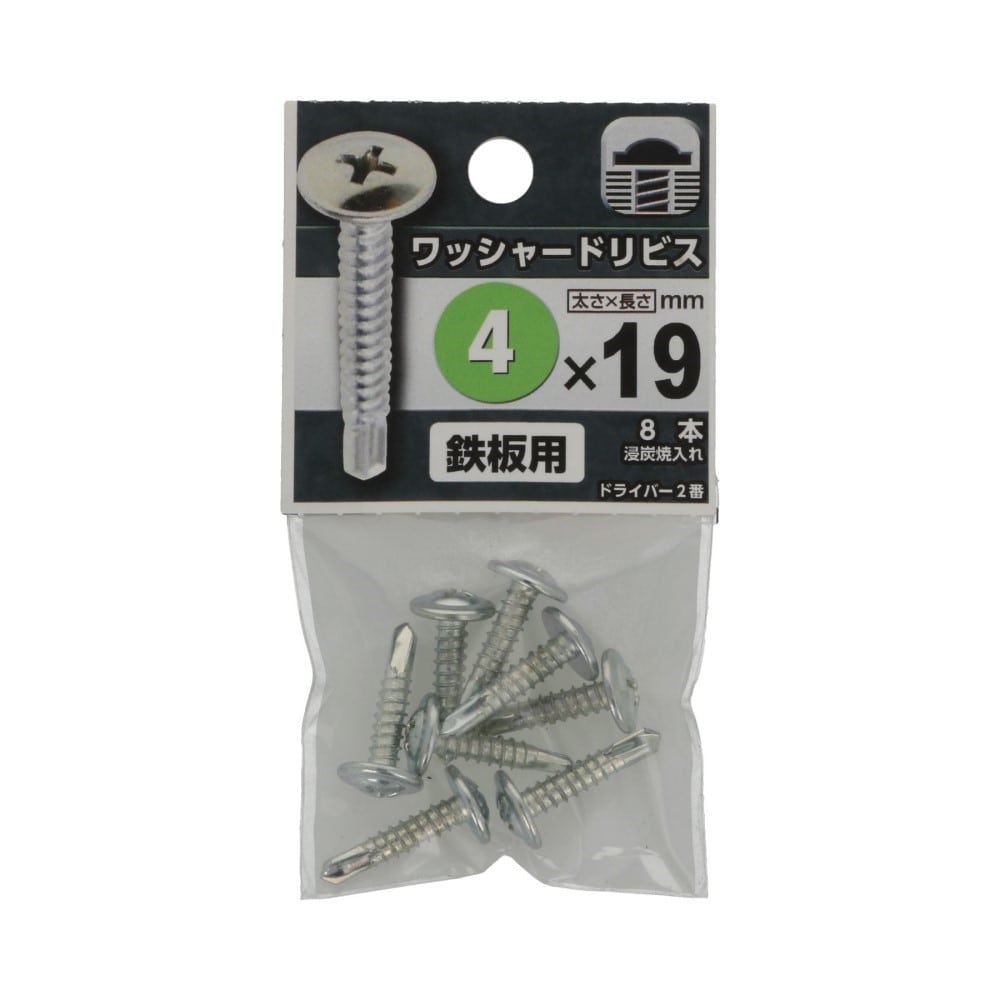 八幡ねじ　ワッシャードリルねじ　４×１９ｍｍ 4×19mm