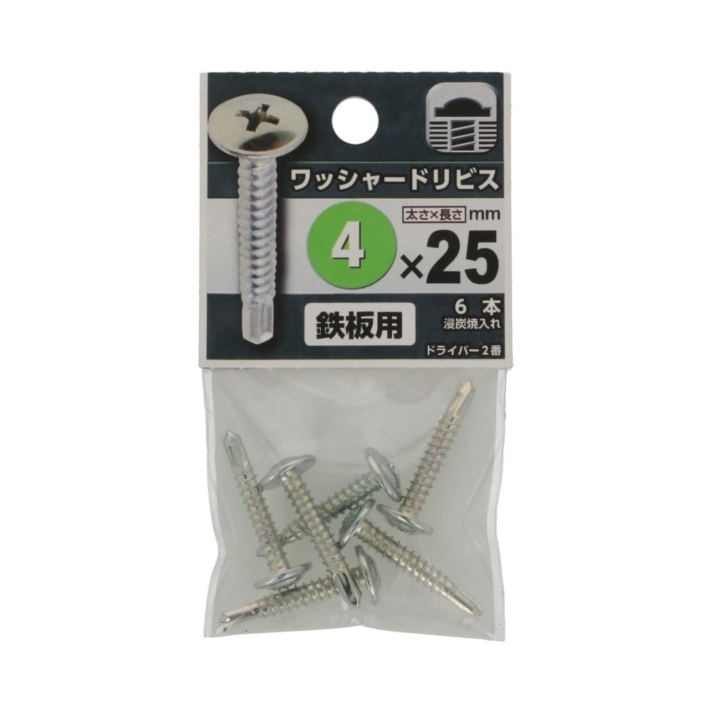 八幡ねじ　ワッシャードリルねじ　４×２５ｍｍ 4×25mm