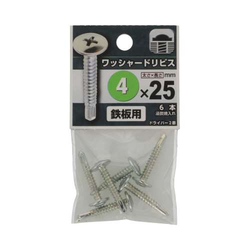八幡ねじ　ワッシャードリルねじ　４×２５ｍｍ