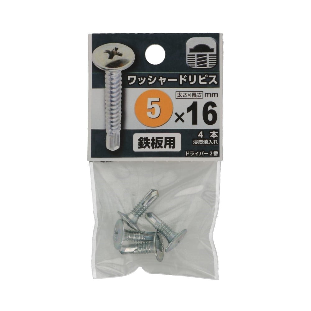 八幡ねじ　ワッシャードリルねじ　５×１６ｍｍ 5X16mm