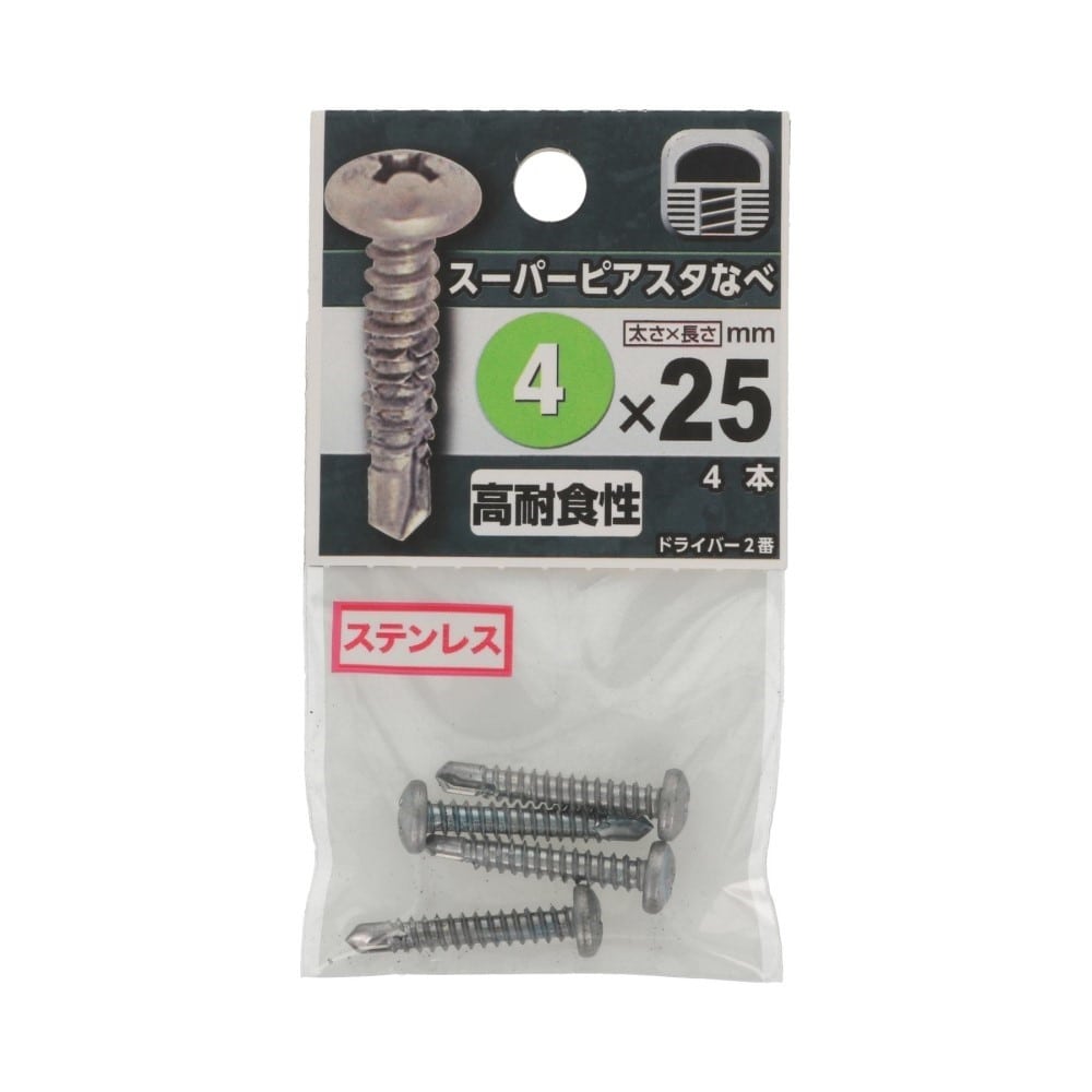 八幡ねじ　スーパーピアスタなべ　４×２５ｍｍ 4X25mm