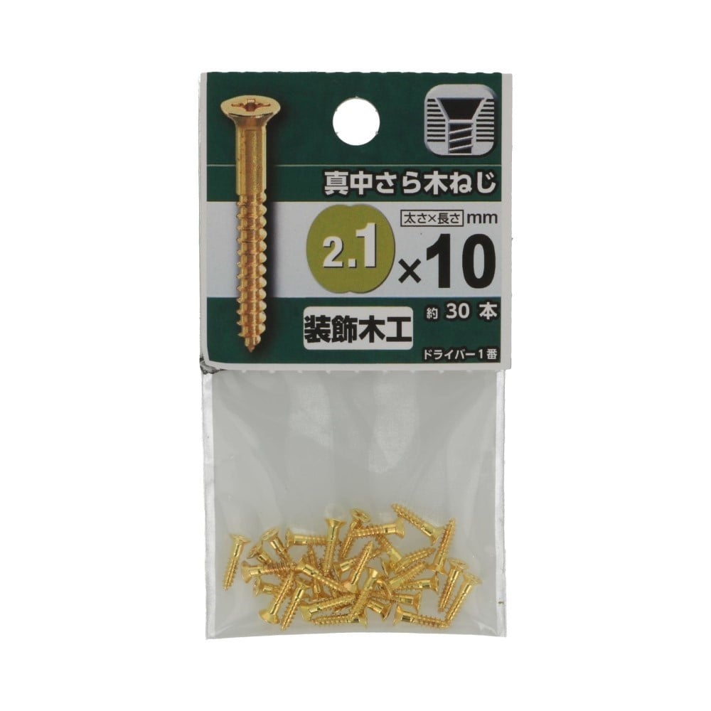 八幡ねじ　真中さら木ねじ　２．１×１０ｍｍ 2.1X10mm
