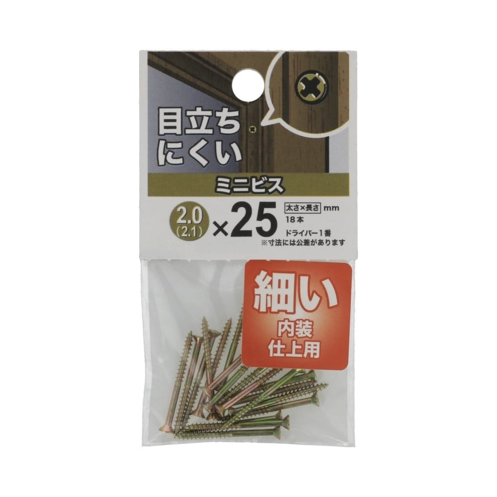 八幡ねじ　ミニビス　２．０×２５ｍｍ 2.0X25mm