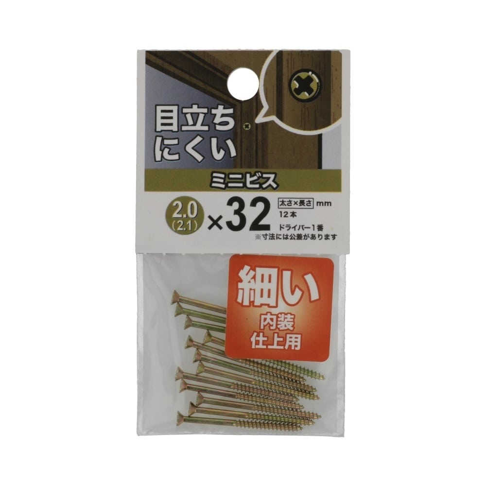 八幡ねじ　ミニビス　２．０×３２ｍｍ 2.0X32mm
