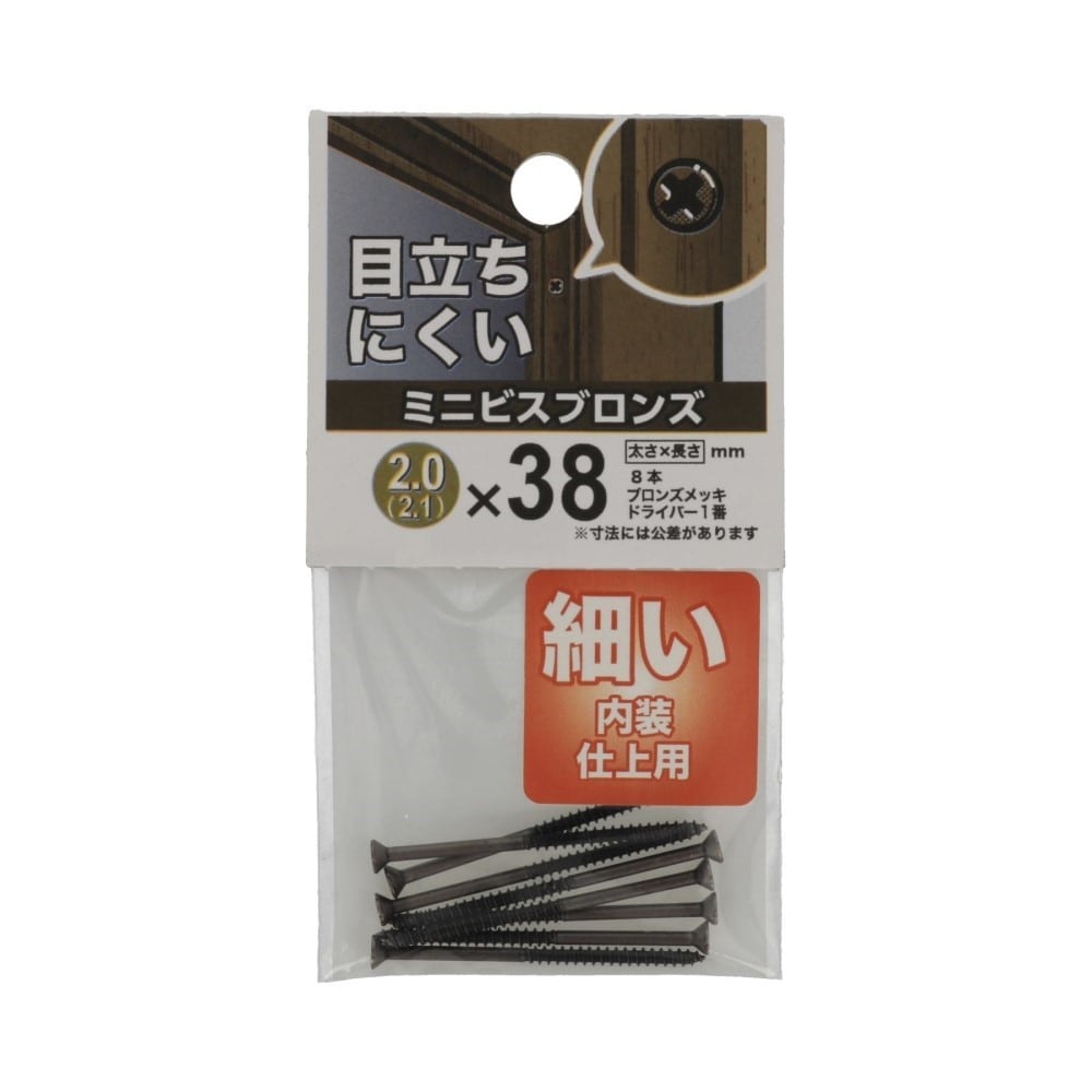 八幡ねじ　ミニビス　ブロンズ　２．０×３８ｍｍ 2.0X38mm