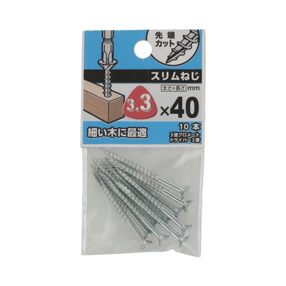 八幡ねじ　スリムねじ　３．３×４０ 3.3X40