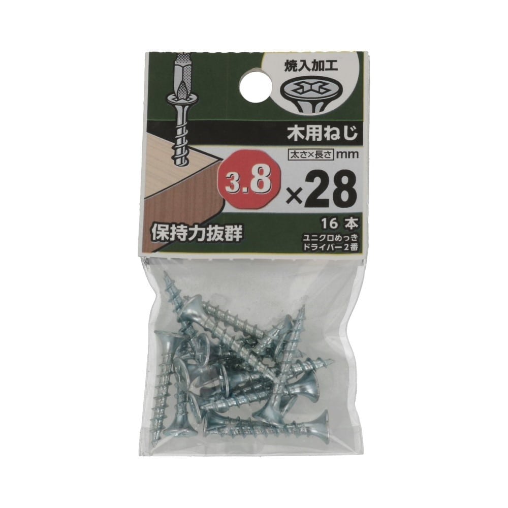 八幡ねじ　木用ねじ　ＺＵ２８ ZU28