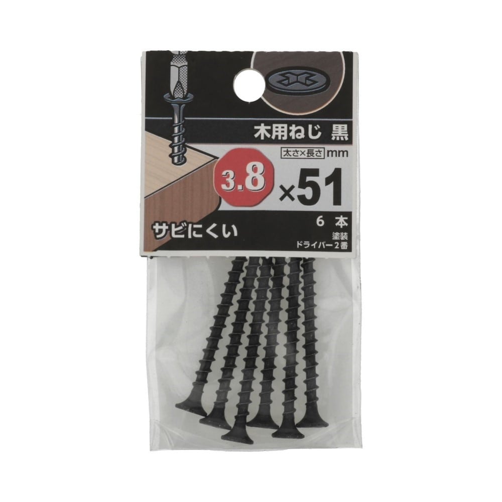 八幡ねじ　木用ねじ　クロ５１ ｸﾛ51