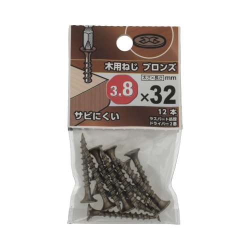 八幡ねじ　木用ねじ　ブロンズ３２