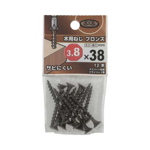 八幡ねじ　木用ねじ　ブロンズ３８