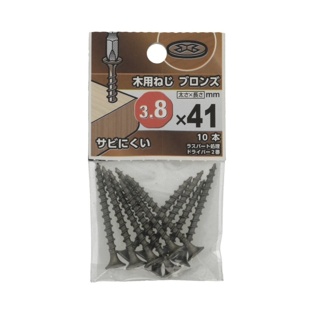 八幡ねじ　木用ねじ　ブロンズ４１ 41