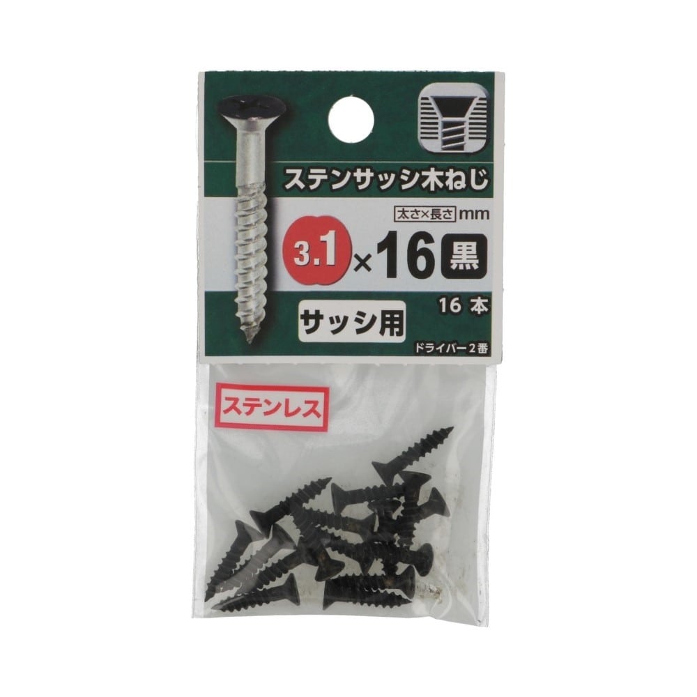 八幡ねじ　ステンサッシ木ねじ　３．１×１６　クロ 3.1X16 ｸﾛ