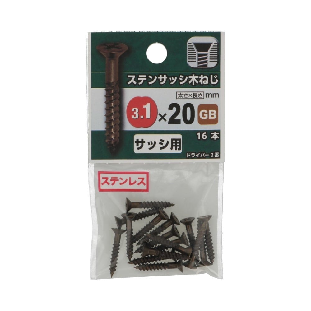 八幡ねじ　ステンサッシ木ねじ　３．１×２０　ＧＢ 3.1×20
