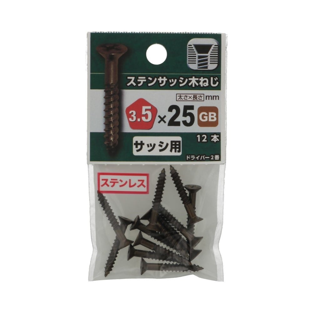 八幡ねじ　ステンサッシ木ねじ　３．５×２５　ＧＢ 3.5×25