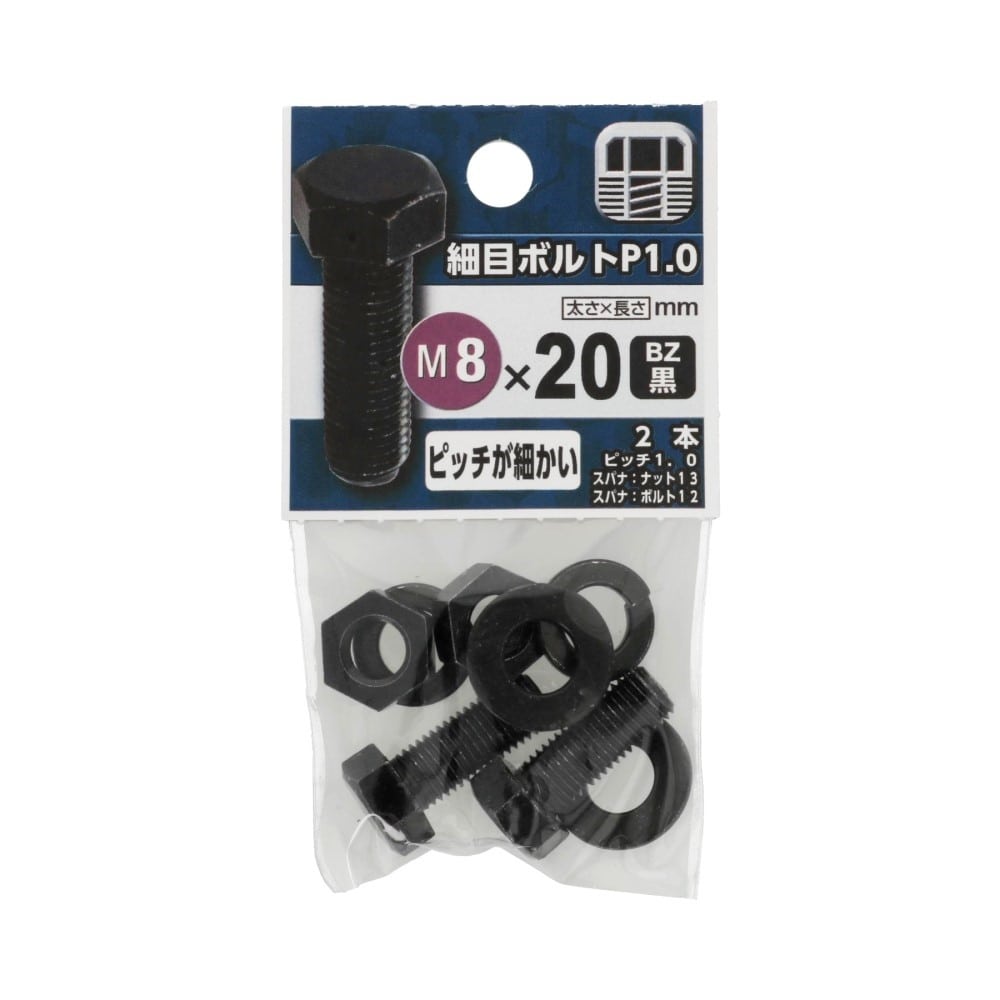 八幡ねじ　細目　六角ボルト　８×２０ｍｍ（Ｐ１．０） 8X20mm(P1.0)