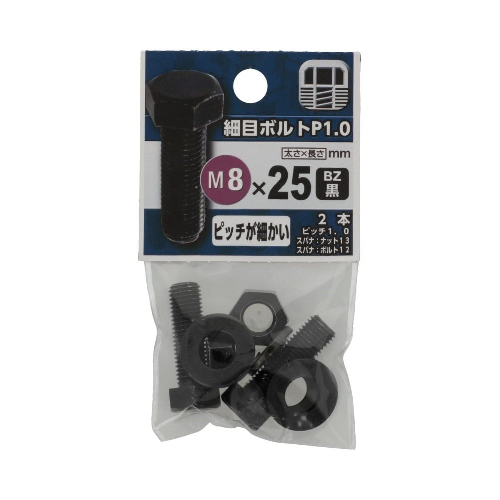 八幡ねじ　細目　六角ボルト　８×２５ｍｍ（Ｐ１．０） 8X25mm(P1.0)