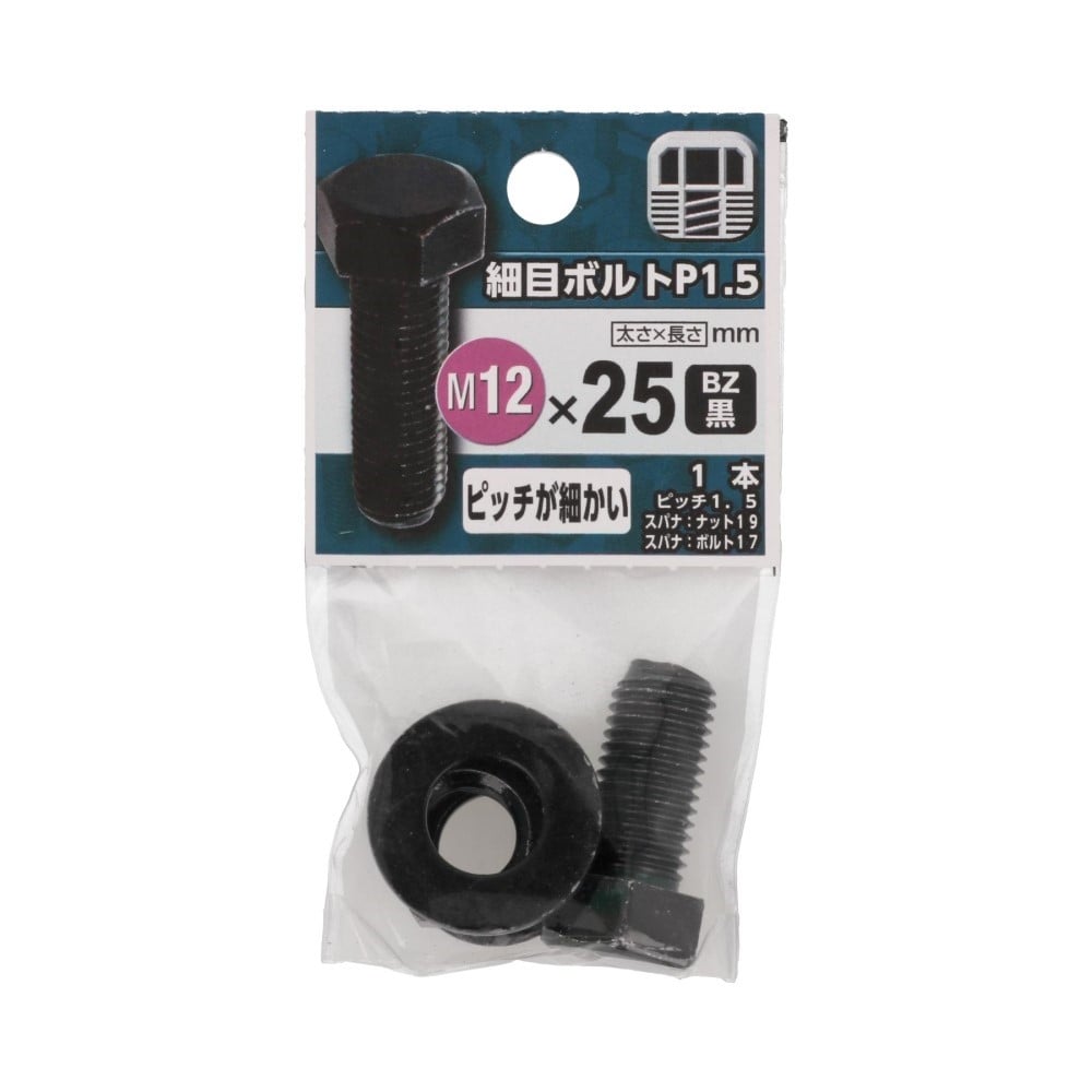 八幡ねじ　細目　六角ボルト　１２×２５ｍｍ（Ｐ１．５） 12X25mm(P1.5)