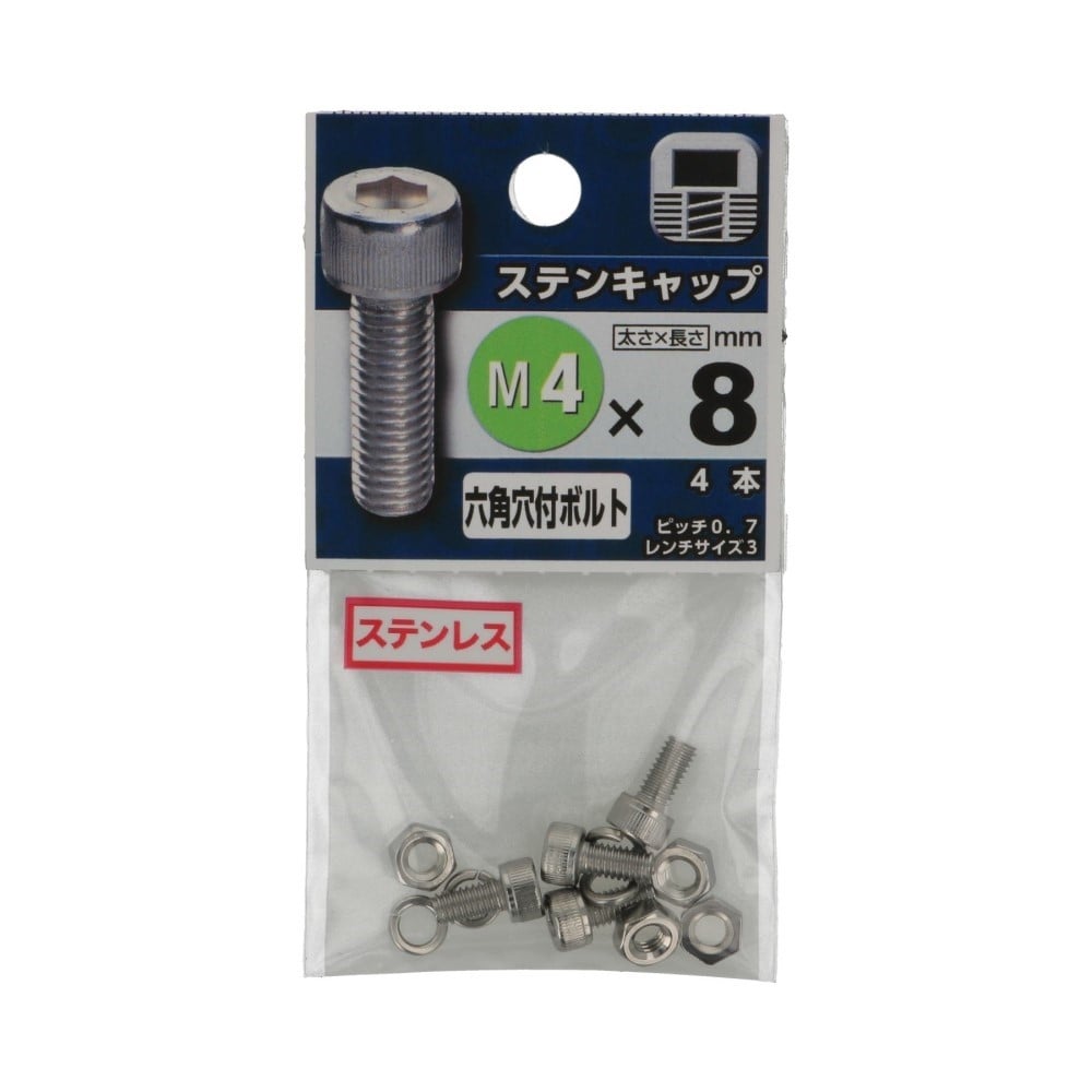 八幡ねじ　ステンキャップ　４×８ｍｍ 4X8mm