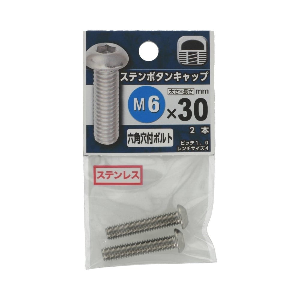 八幡ねじ　ステンボタンキャップ　Ｍ６×３０ｍｍ M6X30mm