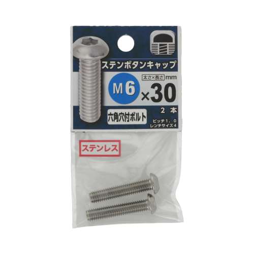 八幡ねじ　ステンボタンキャップ　Ｍ６×３０ｍｍ