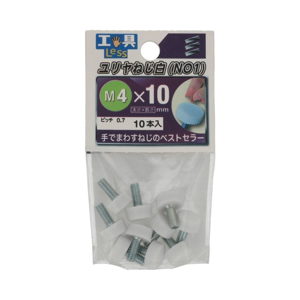 八幡ねじ　ユリヤねじ（白）　（ＮＯ．１）４×１０ｍｍ (NO.1)4X10mm