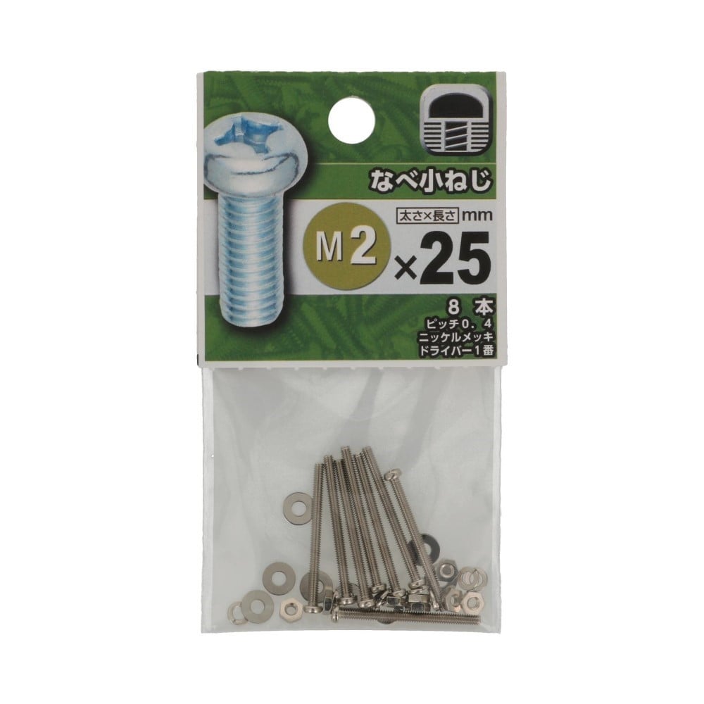 八幡ねじ　なべ小ねじ　２×２５ｍｍ 2X25mm