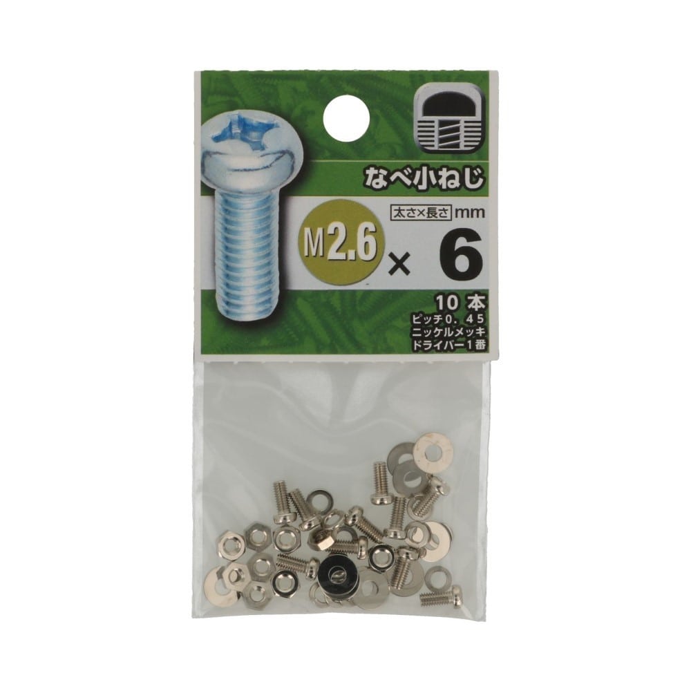 八幡ねじ　なべ小ねじ　２．６×６ｍｍ 2.6X6mm