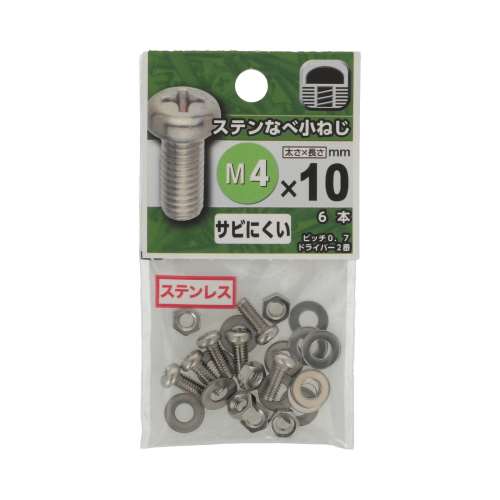 八幡ねじ　ステンなべ小ねじ　４×１０ｍｍ