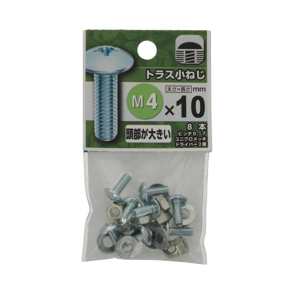 八幡ねじ　トラス小ねじ　４×１０ｍｍ 4X10mm