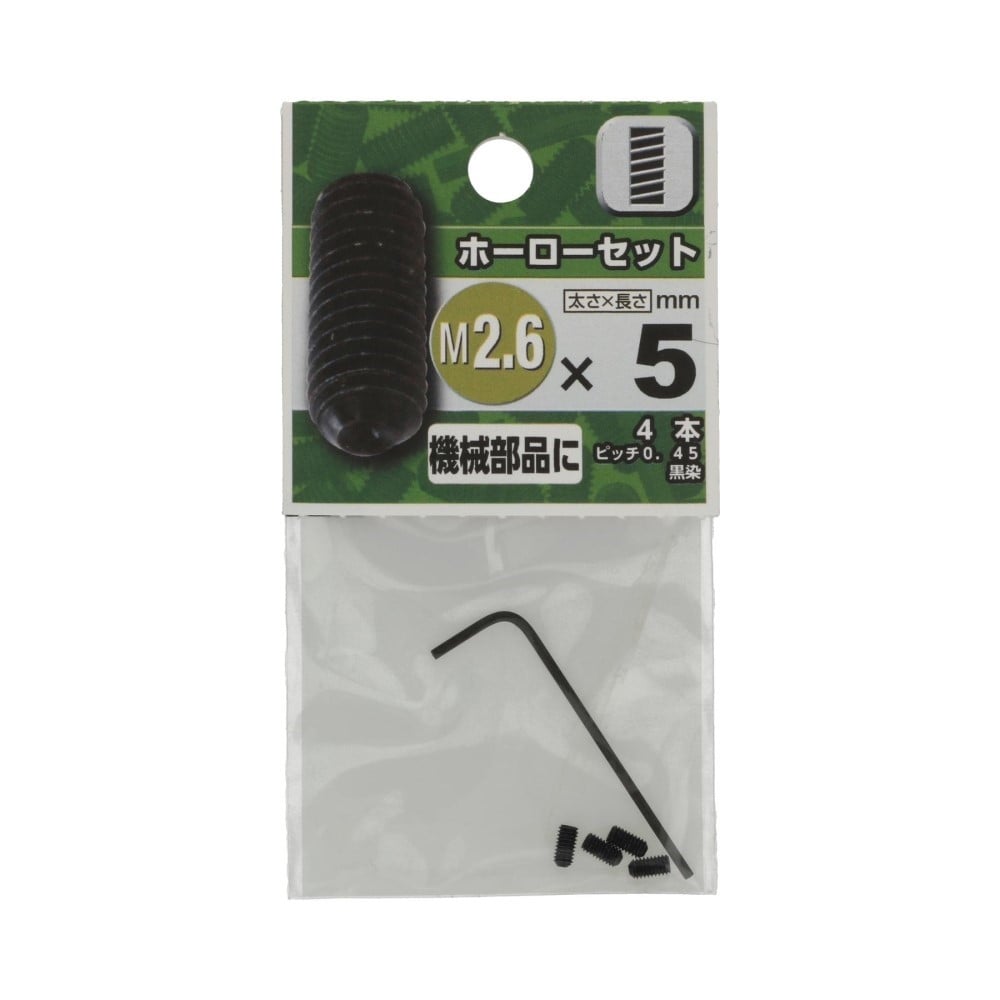 八幡ねじ　ホーローセット　２．６×５ｍｍ 2.6X5mm