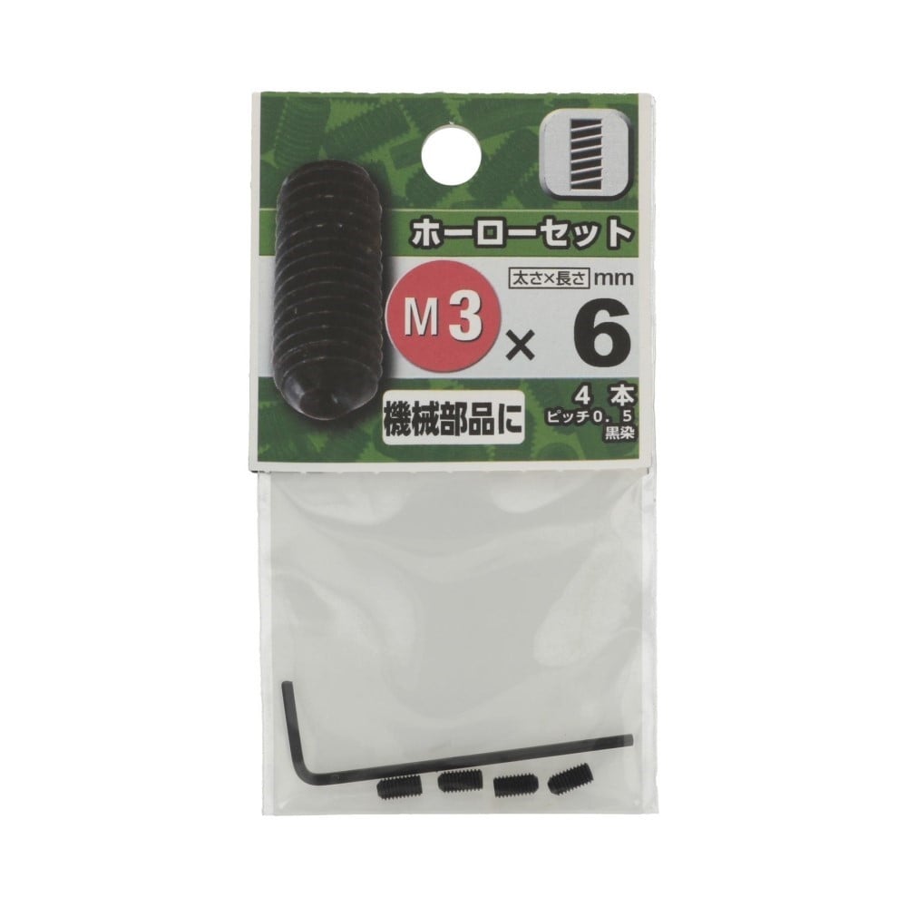 八幡ねじ　ホーローセット　３×６ｍｍ 3X6mm