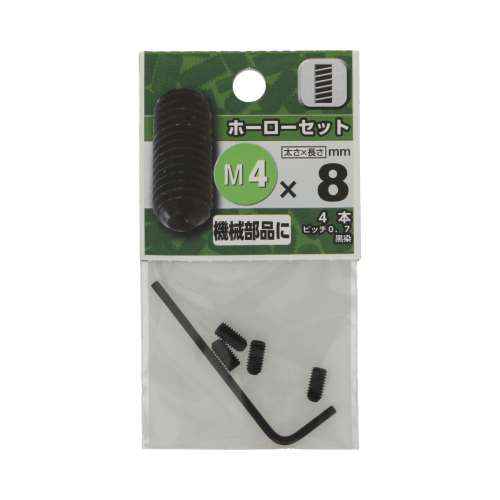八幡ねじ　ホーローセット　４×８ｍｍ