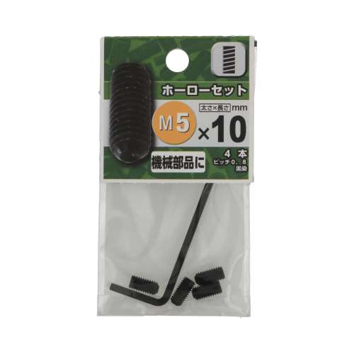 八幡ねじ　ホーローセット　５×１０ｍｍ
