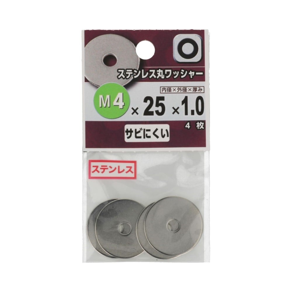 八幡ねじ　ステン丸ワッシャー　４×２５×１．０ｍｍ 4X25X1.0mm