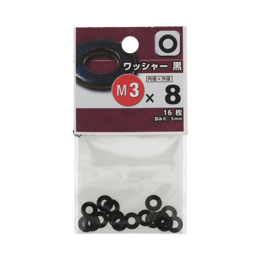 八幡ねじ ワッシャー（黒） M3×8mm(M3X8mm): 木材・建材