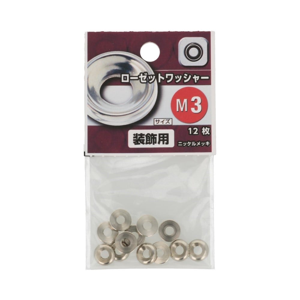 八幡ねじ　ローゼットワッシャー　３ｍｍ 3mm