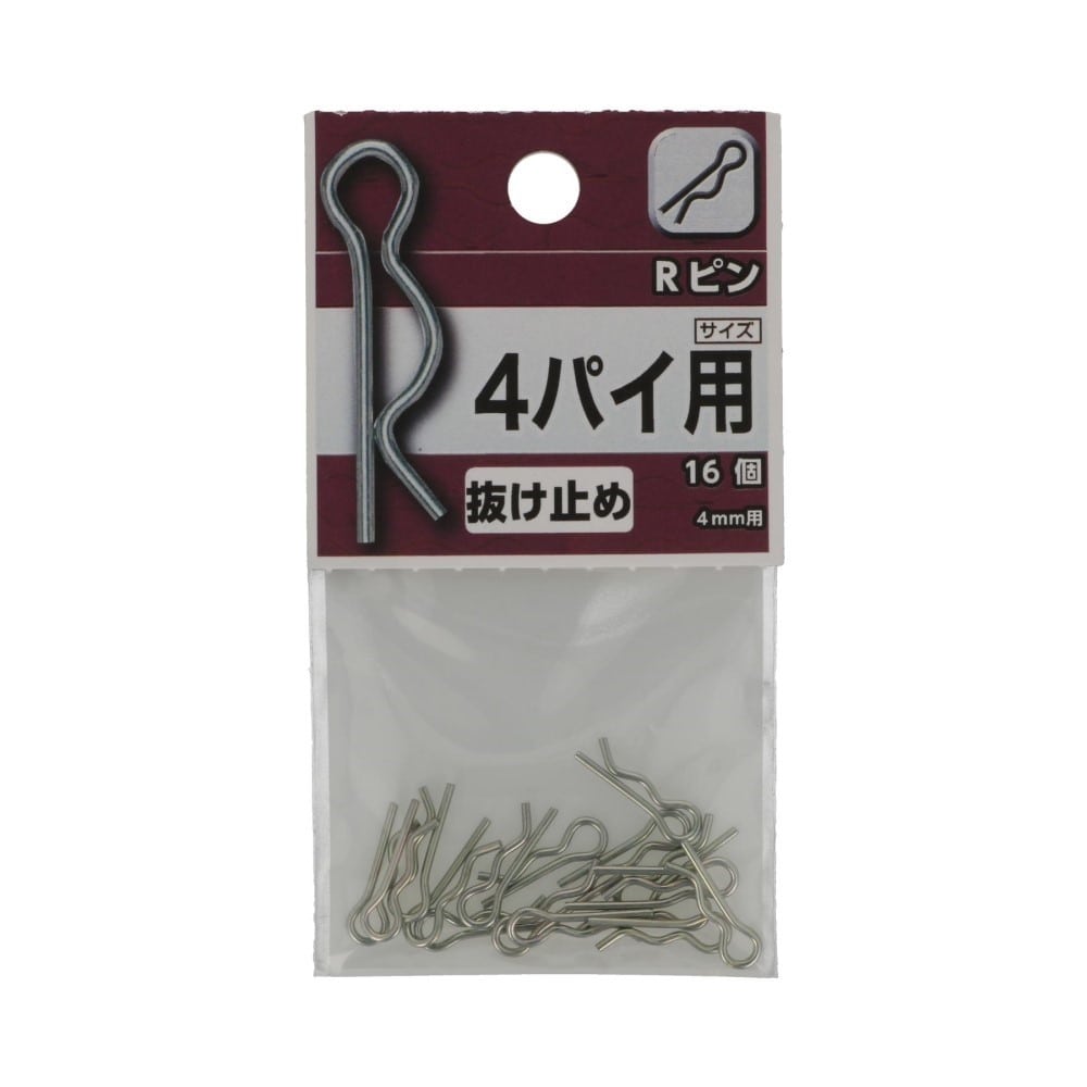 八幡ねじ　Ｒピン　４ｍｍ 4mm
