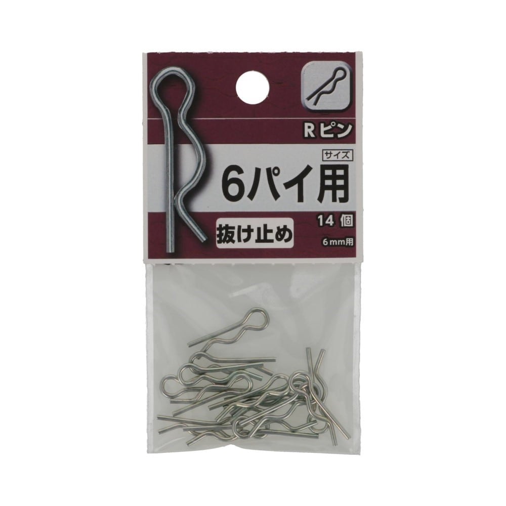八幡ねじ　Ｒピン　６ｍｍ 6mm