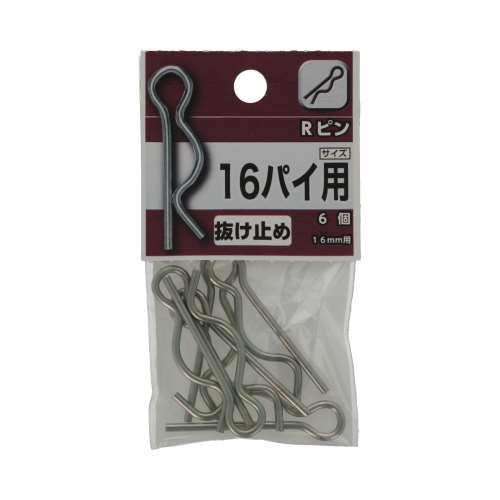 八幡ねじ　Ｒピン　１６ｍｍ