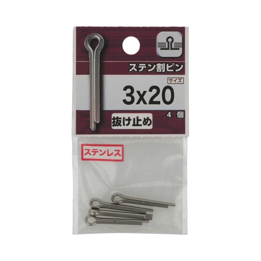 八幡ねじ　ステン割ピン　３×２０ｍｍ 3X20mm