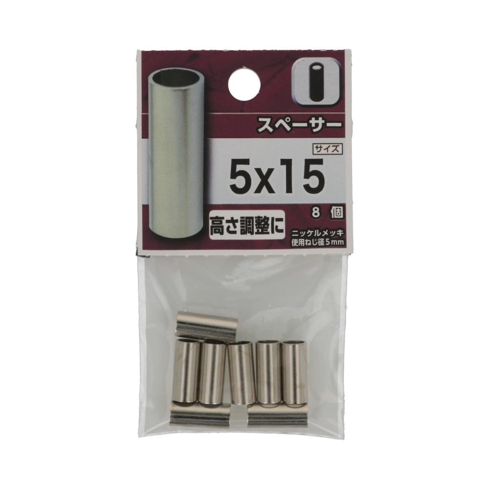 八幡ねじ　スペーサー　５×１５ｍｍ 5X15mm