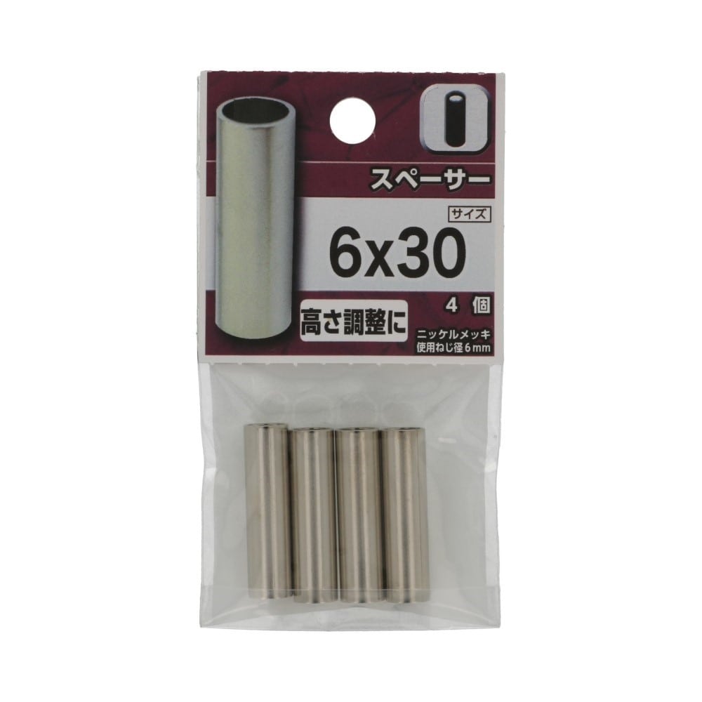 八幡ねじ　スペーサー　６×３０ｍｍ 6X30mm