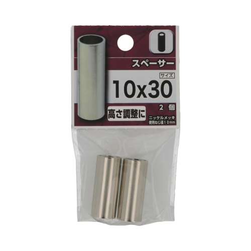 八幡ねじ　スペーサー　１０×３０ｍｍ