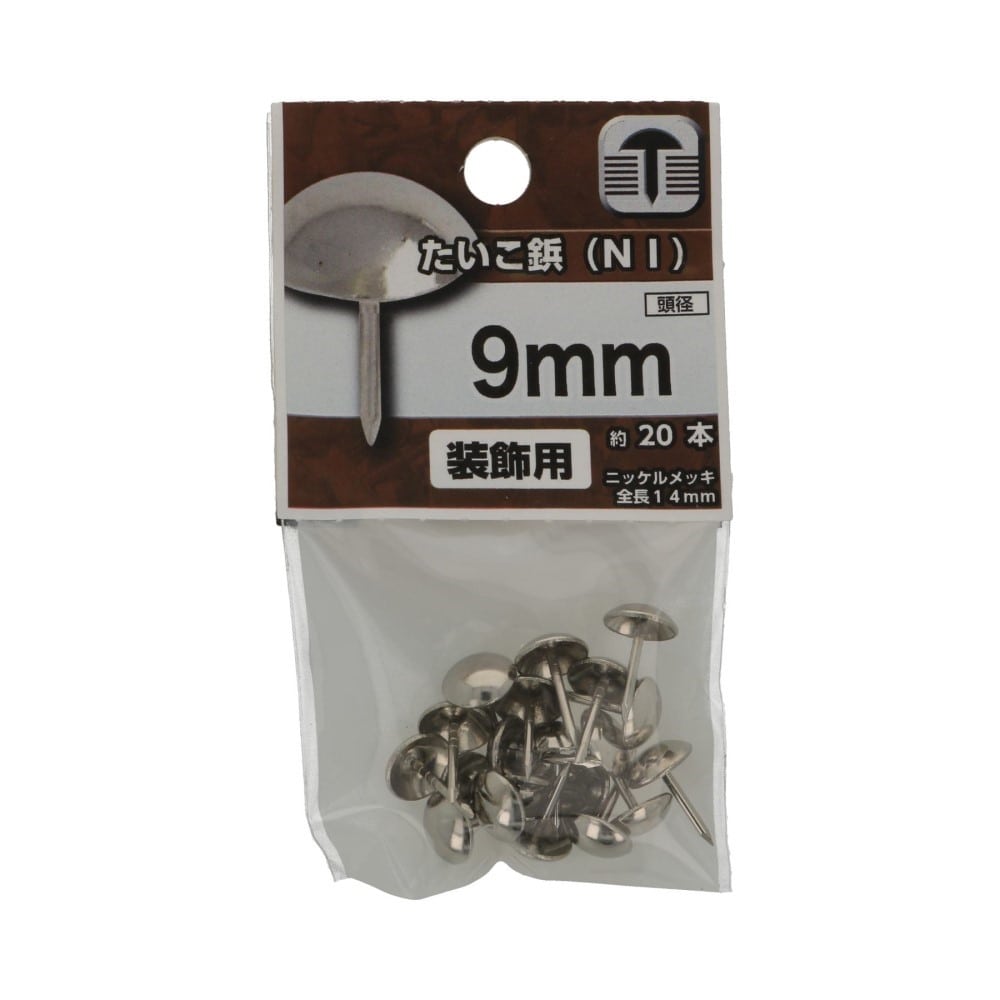 八幡ねじ　ニッケルたいこ鋲　９ｍｍ 9mm