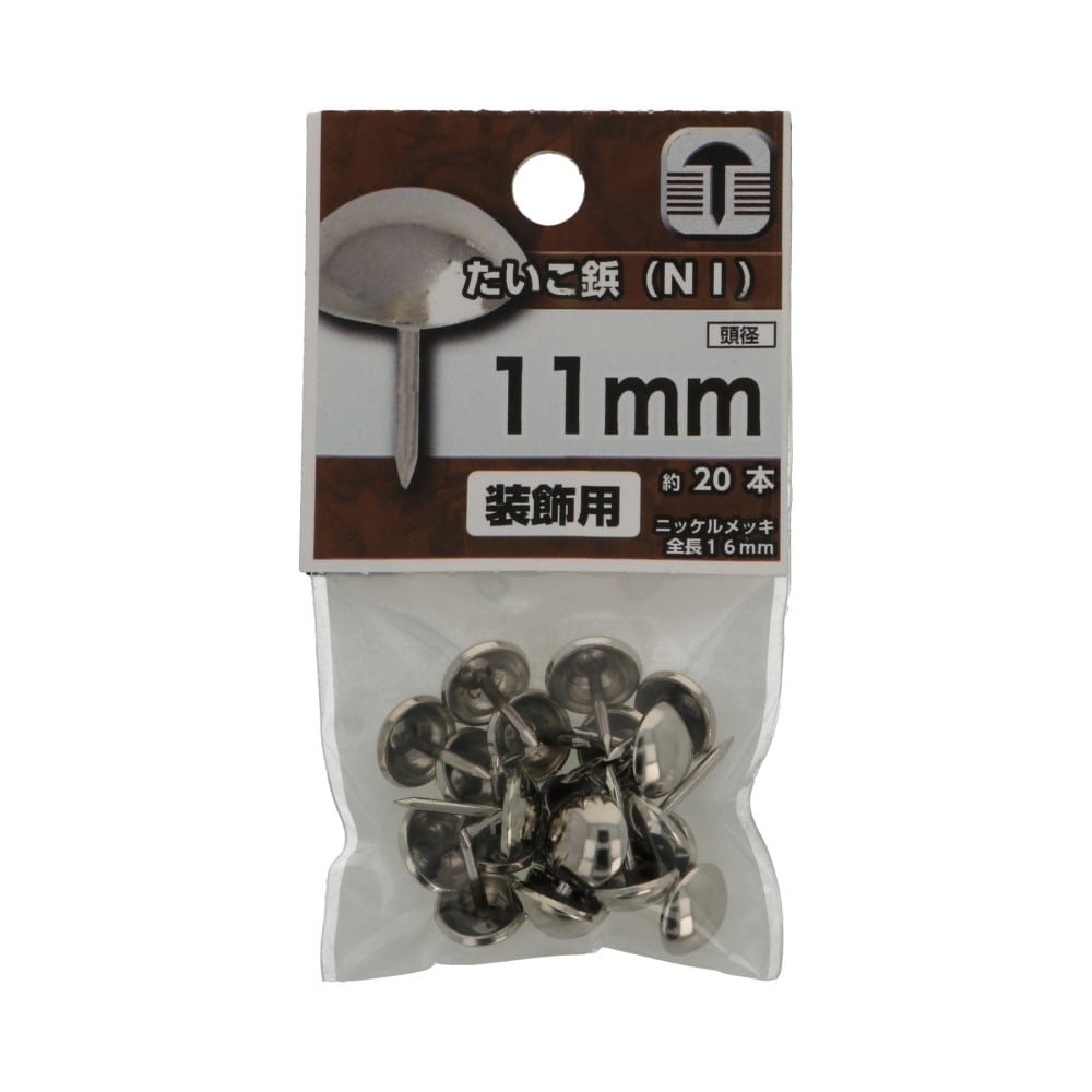 八幡ねじ　ニッケルたいこ鋲　１１ｍｍ 11mm
