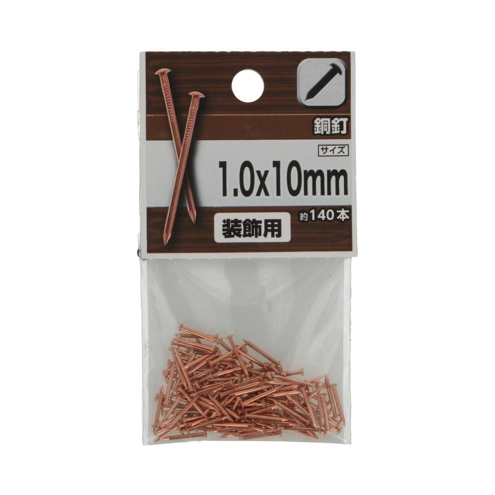 八幡ねじ　銅釘　１．０×１０ｍｍ 1.0X10mm